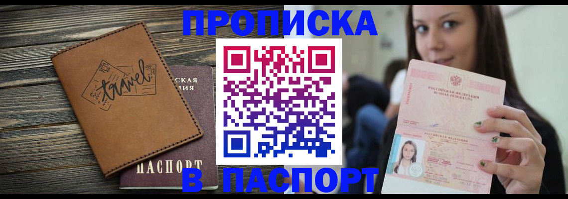регистрация для дет. сада в Нарьян-Маре