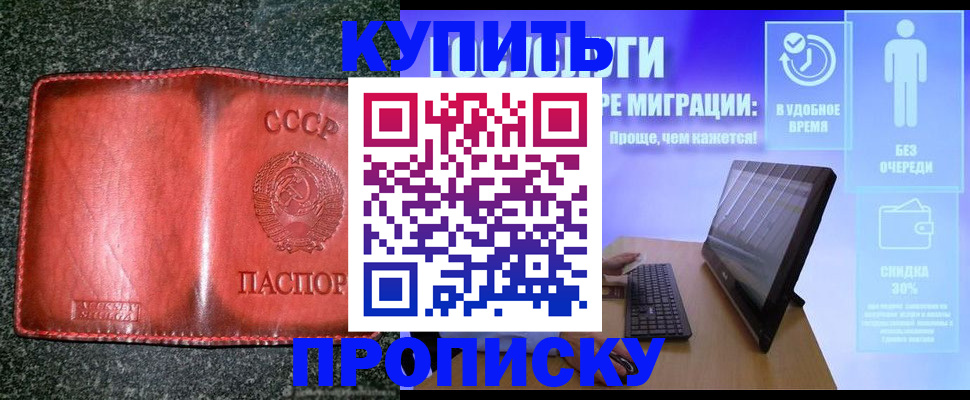 найти адрес прописки в Нарьян-Маре